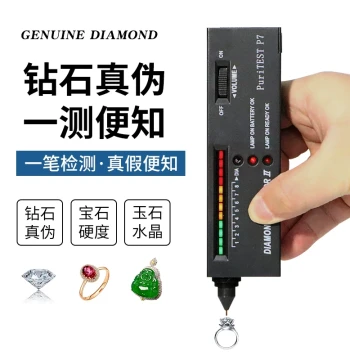 Diamond Tester Pen Thermal Conductivity Meter, Jade Hardness Testing Instrument, Authentication Tool for Emerald, Crystal, Agate, Diamond, and Jewelry