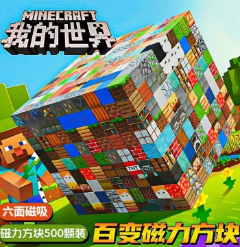 Minecraft Magnetic Block Building Bricks 6 Children Boys 5 Educational 10 Assembly Magnet Toy Model Ages 6-12