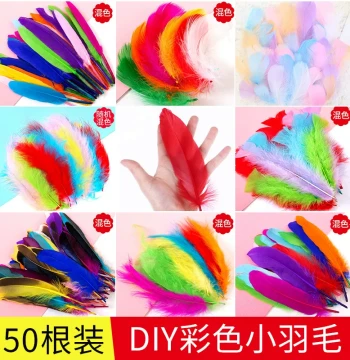 Kindergarten Handmade Colored Feather DIY Decoration, Small Feathers, Children's Creative Art Craft Ornament Material Kit