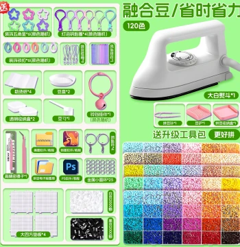 Complete Perler Beads Set with Full Tools, Handmade DIY Material Kit, 3D Bead Pen, Dedicated Iron, and Family Pack