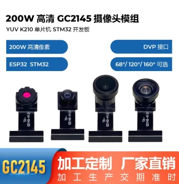 GC2145 New Camera Module 2MP YUV K210 Microcontroller ESP32 Development Board DVP Interface