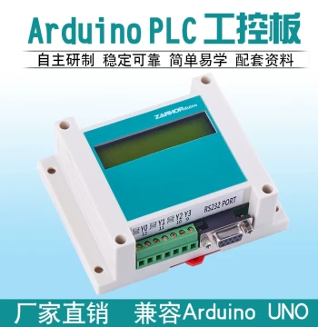 ZANHORduino328P UNO Industrial Control Board A1 PLC Display Development Board Programmable Controller