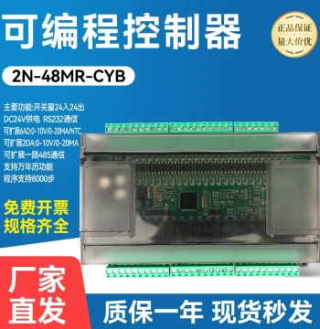 Domestic PLC Controller Industrial Control Board Programmable Controller FX2N-48MR/Clock/Analog/pt1000
