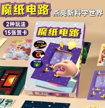 Paper Circuit Kit for Kids DIY Educational Toy