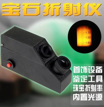 Gemstone Refractometer – Jewelry & Jade Identification Tool with Built-in Light Source for Measuring Refractive Index