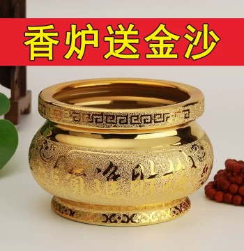 Small Ceramic Incense Burner for Home Indoor Buddhist Worship - Incense Bowl for God of Wealth and General Offering with Free Gold Sand Gift