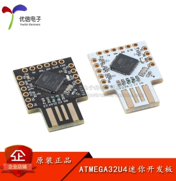 ATMEGA32U4 Mini Development Board Module, Microcontroller MCU Board, Black/White PCB
