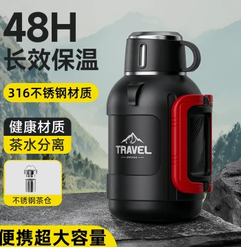 Stainless Steel Insulated Pot Large Capacity Thermos Big Short Fat Hot Water Bottle Outdoor Car Tea Cup Household Water Bottle