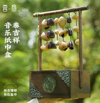 Yunyu Handmade Wooden Rattle Hanging Ornament Decorative Accessory Najizhi Zhonghe Cultural Creative Gift Fruit Shell Ornament Rattle