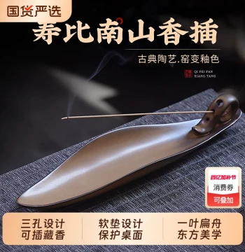 Incense Burner Stick Holder Ceramic Home Indoor Aromatherapy Burner Tea Table Incense Burning Sandalwood Stand Tibetan Incense Holder for Office