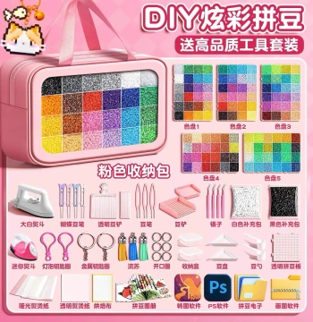 Perler Beads DIY Kit 3D Fusion Bead Set Toy Refill Pack
