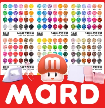 Fuse Beads Refill Pack 221 Colors DIY Educational Toy