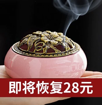 Small Coil Incense Burner for Agarwood and Sandalwood, Ceramic Home & Office Aromatherapy Box, Suitable for Moxibustion Sticks