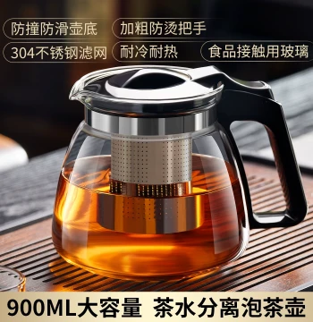 GIANXI Glass Teapot Tea-Water Separation Teapot Large Capacity 2026 New Home Lazy Brewing Single Pot