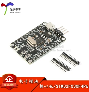 [Youxin Electronics] STM32F030F4P6 Core Board M0 Core/ARM System Board/Microcontroller