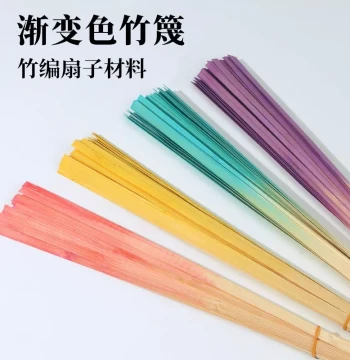 Bamboo Weaving Strips Bamboo Slats Colorful Gradient Intangible Cultural Heritage Bamboo Weaving DIY Material Kit