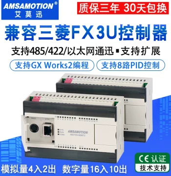 Aimosun Compatible Mitsubishi PLC Programmable Controller FX3U-26MT with Analog Input, 32MR Domestic Industrial Control Board