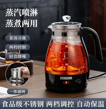 Anhua Dark Tea Pu'er Electric Teapot Multi-Function Steam Tea Brewer Thickened Glass Health Pot Insulated Electric Kettle
