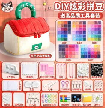 Fusion Beads Kit with Tools and Gift Box for DIY Crafts