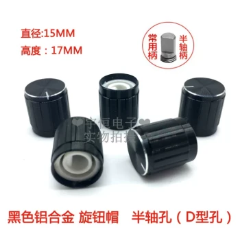 Black Premium Aluminum Alloy Knob with White Bright Edge, 15*17MM Potentiometer Encoder Switch Cap, Half-Shaft Hole