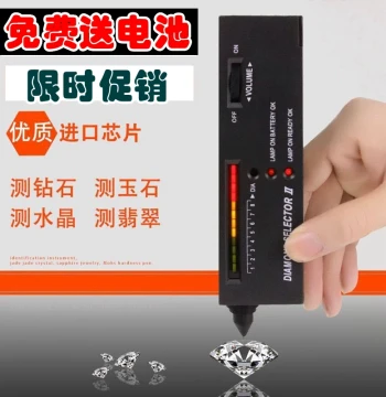 Diamond Tester Pen with Thermal Conductivity Meter - Hardness Testing Tool for Jade, Crystal, Emerald, Agate, and Jewelry Authentication
