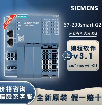 Siemens S7-200 SMART G2 New Arrival In Stock Brand New Original Genuine PLC Programmable Logic Controller