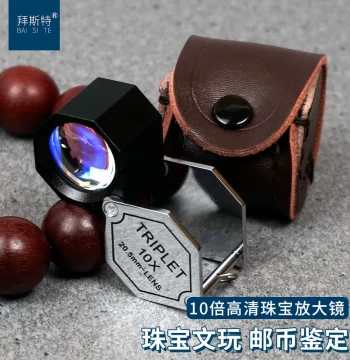 10x Jewelry Folding Magnifier Diamond Gem Optical High-Definition Emerald Jade Crystal Appraisal Tool