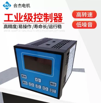 DKC-Y110 Programmable Single-Axis Stepper Motor Servo Pulse Controller, Motion Industrial PLC Logic Control