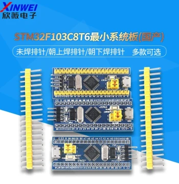 STM32F103C8T6 (Domestic) Top/Bottom Soldered Pin Headers, Non-Soldered Pin Header Microcontroller Development Board