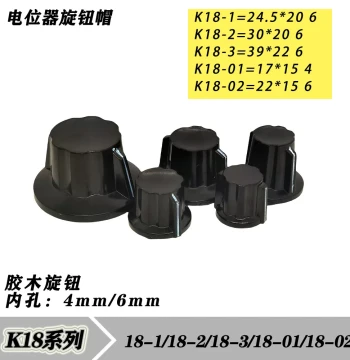 K18-01/02/1/2/3 Potentiometer Knob - Bakelite Knob Cap with Scale Markings, 4mm/6mm Bore