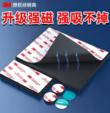 3m Magnetic Adhesive Patches Soft Magnetic Patches Powerful Magnetic Patches Strong Magnets Refrigerator Magnets Powerful Magnet Iron Fixers Posters Teaching Tools Cool Death Induction Lights Cabinet Doors Round Ultra-Thin Magnetic Strips Magnetic Stones