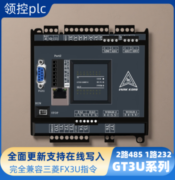 Lingkong PLC Controller FX3U 14MR/MT 24/32/48/64/8-Axis Analog Weighing Ethernet PID