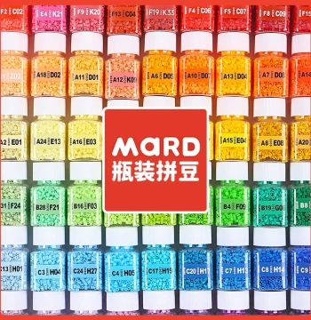 Mard Perler Beads Refill Pack, Full Set of 221 Colors, Handmade DIY Bottled Easy-Fuse Material Kit, 2.6mm Bead Pellets