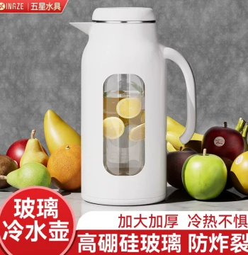 Cold Water Pitcher Home Glass High-Temperature Resistant Cool Water Jug Large Capacity Refrigerator Cool Tea Pot Water Storage Boiled Water Cooling Tea Cup