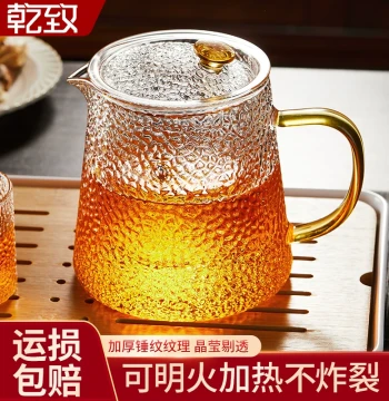 Glass Teapot Household 2026 New Model High-Temperature Hammered Pattern Tea-Water Separation Brewing Pot Single Pot Flower Tea Boiling Set