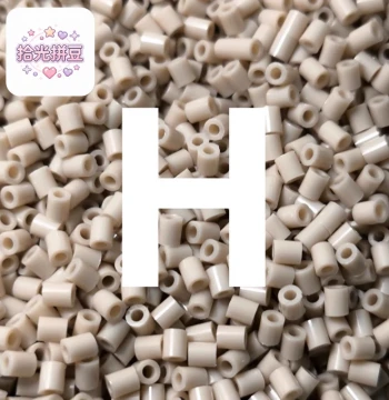 H Series Shiguang Perler Beads Refill Pack 2.6mm, Handmade DIY Material Kit, Posalaabi Mard Color Codes