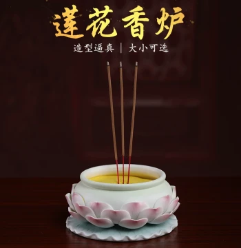 Ceramic Lotus Incense Burner Home Indoor Offering Guanyin Buddha Worship Incense Bowl Front-Buddha Ritual Supplies Complete Set