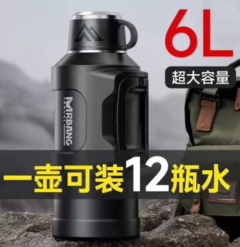 Insulated Thermos Outdoor Large Capacity Stainless Steel Tea Cup Portable Hot Water Bottle Car/Home Use Warm Water Flask