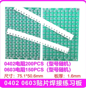 Resistor Capacitor 0402 0603 Package SMD Soldering Practice Board, Experimental Circuit Board for Electronics DIY