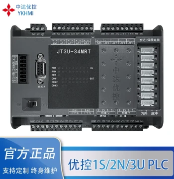 Zhongda Youkong JT3U Programmable Controller PLC Supports 8-Channel High-Speed Pulse Multi-Channel Analog Input/Output