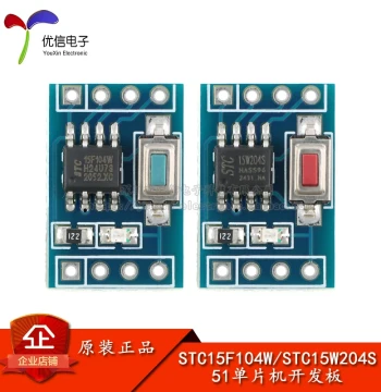 STC15F104W/W204S 51 MCU Chip Module System Board Core Board Learning Board Development Board
