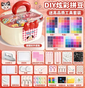 Perler Beads Kit with Iron and Tools for Girls DIY