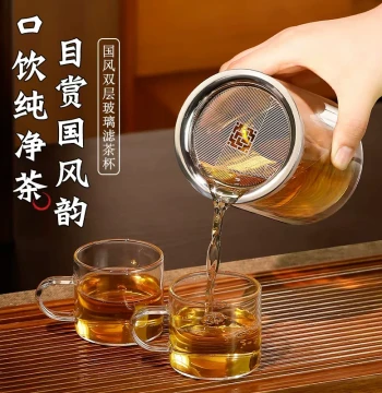 Heat-Resistant Double-Layer Glass Tea Brewing Pot, Office Lazy Person's All-in-One Teapot, Home Tea Cup