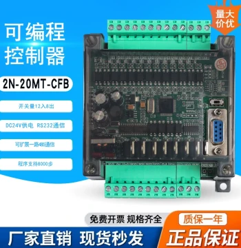 Domestic PLC Controller Industrial Control Board Programmable Controller FX2N-20MT Clock/Analog/PT1000