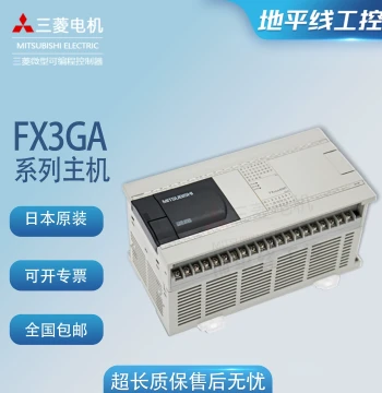 Japan Mitsubishi PLC FX3GA-60mr-cm 24mr 40mr 60MT-CM New Programmable Controller