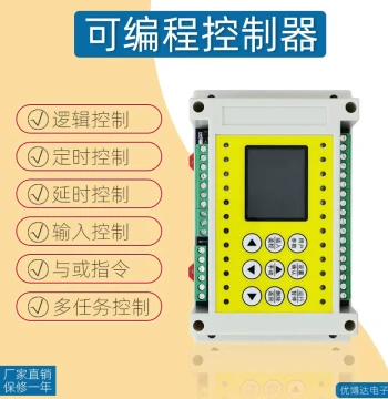 PLC Controller / Programmable Time Relay / Simple PLC All-in-One / Timing Cycle Switch