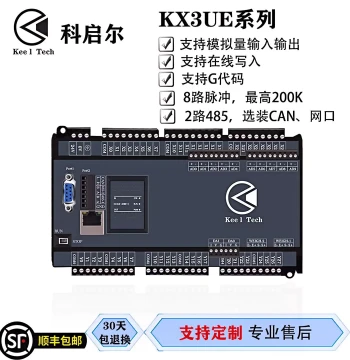 Lingkong Domestic PLC Keqier Industrial Control Board Controller with 485 Ethernet Port, Pulse, Temperature, Weighing, 8-Axis GT3UFX