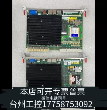 Mechanical GE Control Board VME7671 Two Pieces 605-0488 Price Negotiable