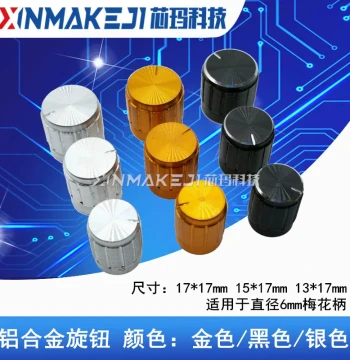 13 15 17*17mm Aluminum Alloy Potentiometer Knob, Volume Control Cap, Audio Switch Knob