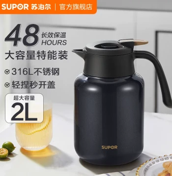 Supor Thermal Pot Tea Steeping Kettle for Home, 2L Large Capacity 316L Stainless Steel Office Warm Water Bottle